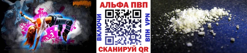 Alpha-PVP кристаллы Сортавала