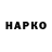 ГАШ Cannabis Akihiko Suzuki