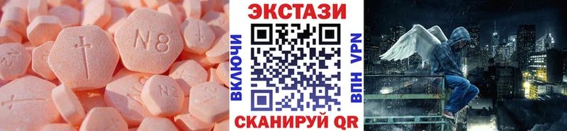 Ecstasy Дубай  дарнет шоп  Сортавала 