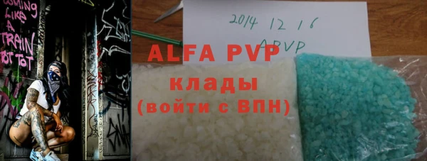 первитин Алексин
