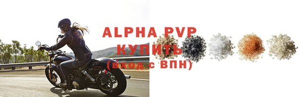 apvp Алексеевка