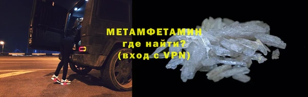 первитин Алексин