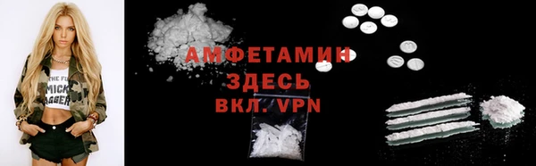 амфетамин Алзамай