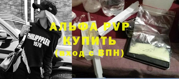 первитин Алексин