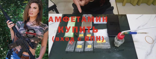 первитин Алексин