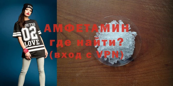 амфетамин Алзамай
