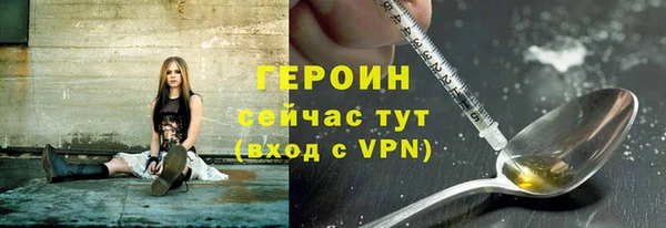 первитин Алексин