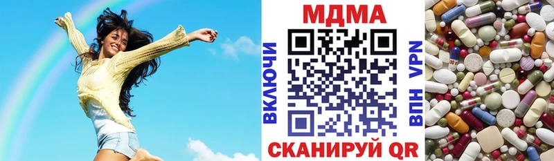 MDMA молли  Сортавала 