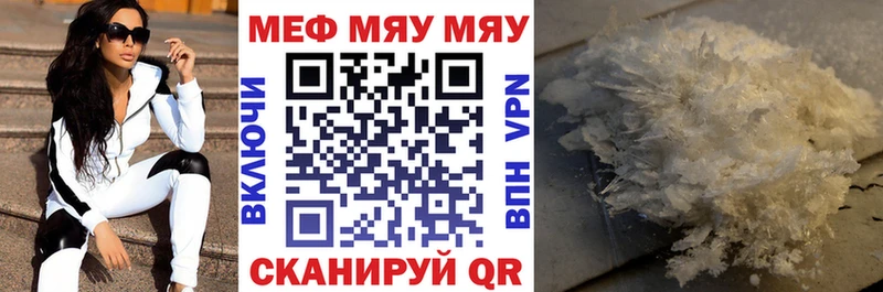 МЯУ-МЯУ мука  как найти наркотики  МЕГА сайт  Сортавала 