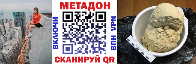 MEGA ССЫЛКА  где найти   Сортавала  МЕТАДОН белоснежный 