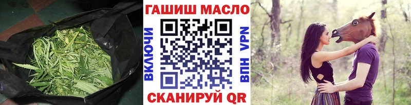 ТГК гашишное масло  blacksprut как войти  Сортавала 
